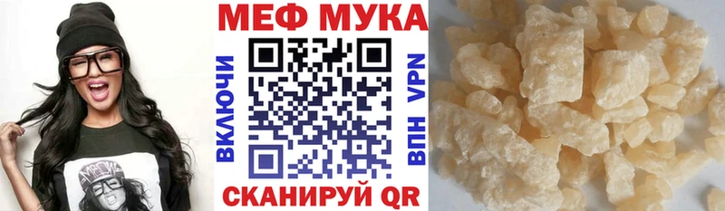Купить наркотик Петухово APVP  COCAIN  Меф мяу мяу  Амфетамин  ГАШИШ 