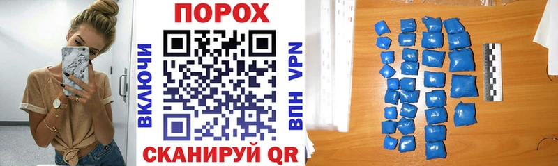 купить закладку  Петухово  АМФ Розовый 