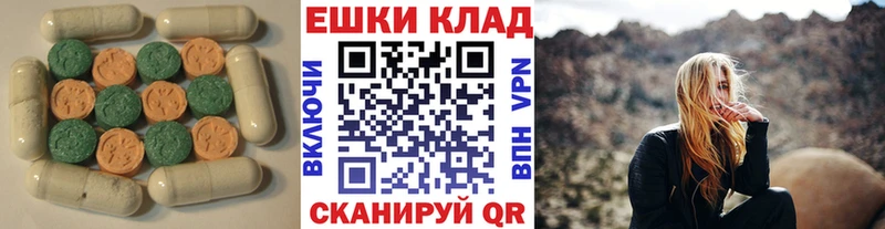 MEGA зеркало  Петухово  Ecstasy таблы 