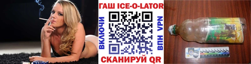 ГАШ hashish  Петухово 
