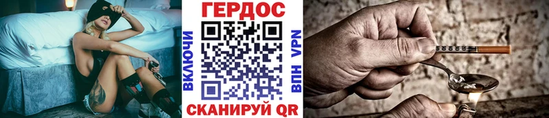 ГЕРОИН гречка  Петухово 