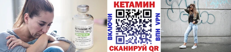 продажа наркотиков  Петухово  Кетамин ketamine 