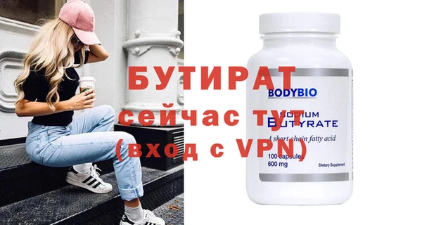 метамфетамин Шарыпово
