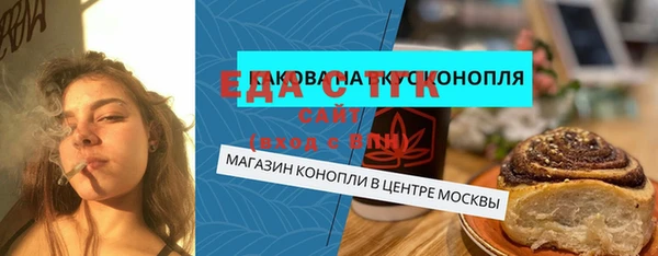 герыч Заволжье