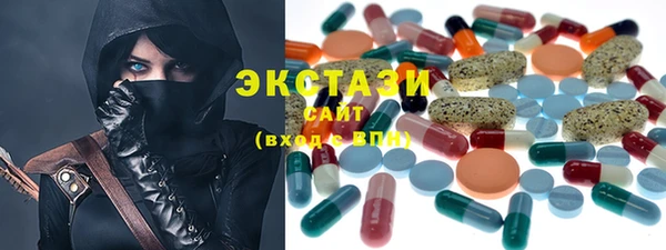 трава Шадринск