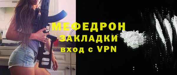 герыч Заволжье