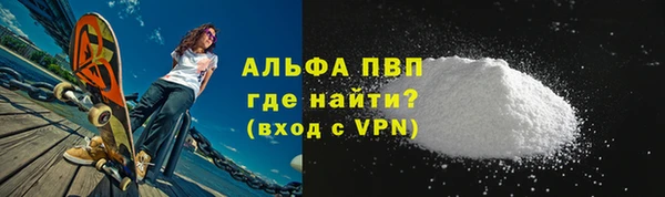 герыч Заволжье