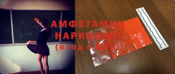герыч Заволжье