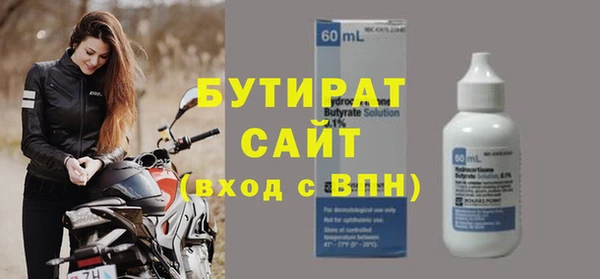 индика Заводоуковск