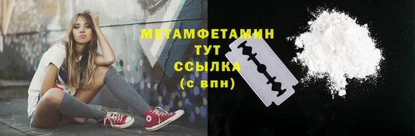 герыч Заволжье