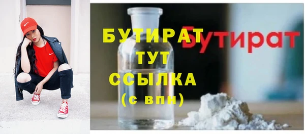 герыч Заволжье