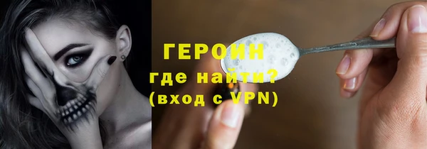 индика Заводоуковск