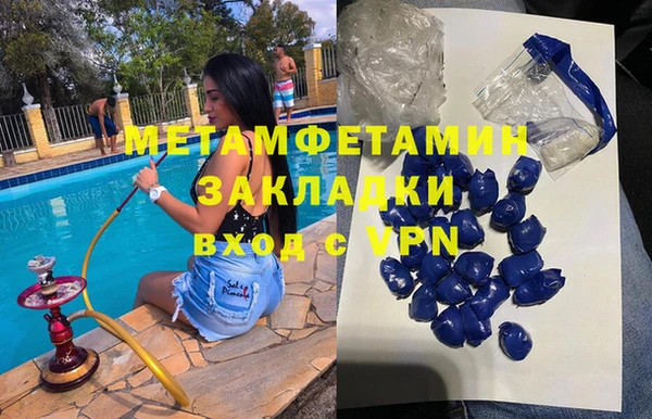 индика Заводоуковск
