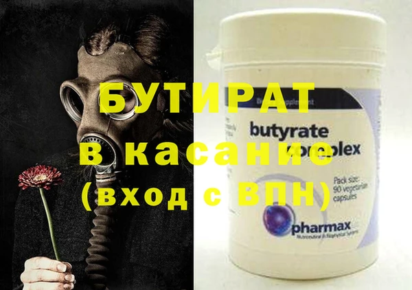 индика Заводоуковск