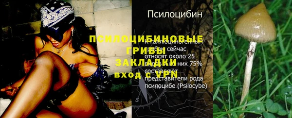 герыч Заволжье