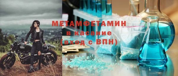 герыч Заволжье