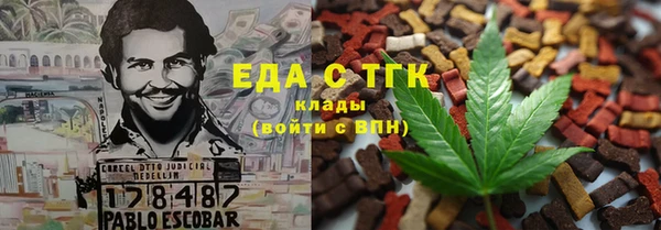 метамфетамин Шарыпово
