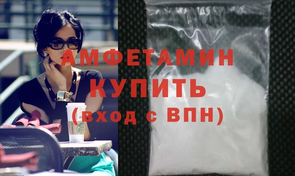 герыч Заволжье