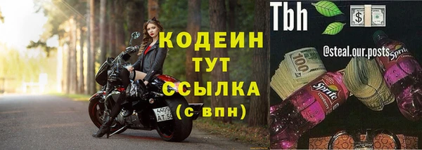 герыч Заволжье