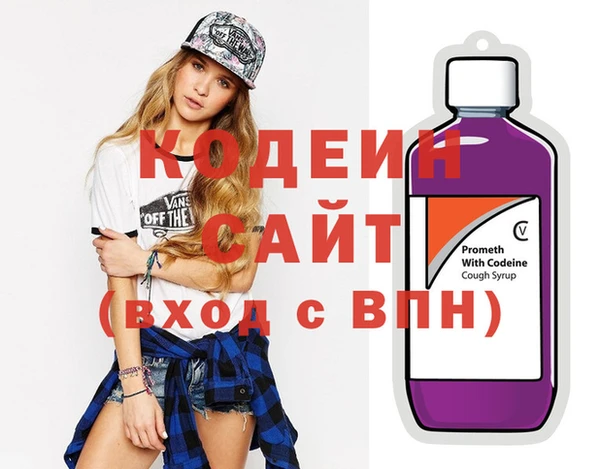 герыч Заволжье