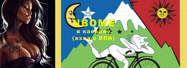 jwh Заволжск