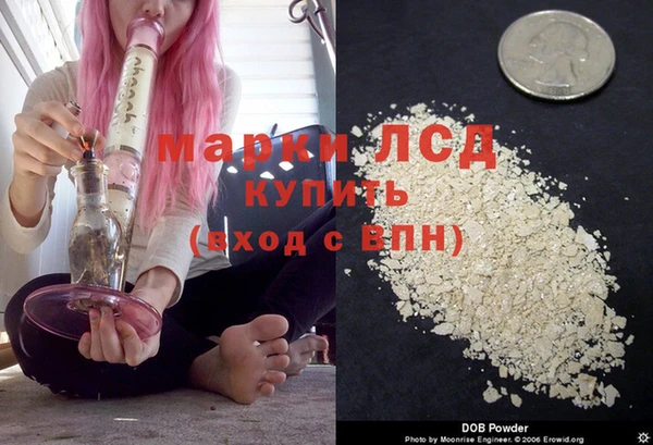 герыч Заволжье