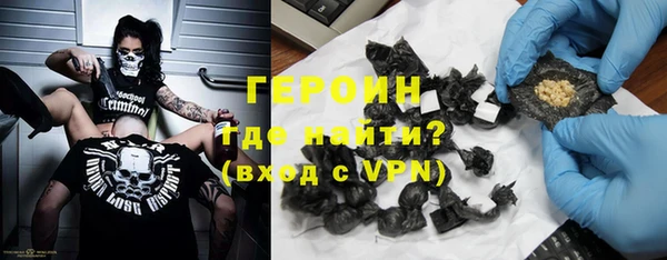 трава Шадринск