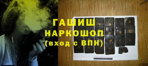 jwh Заволжск