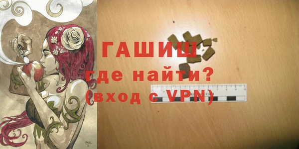 герыч Заволжье