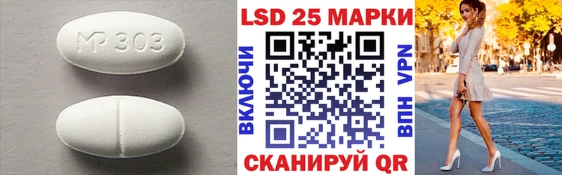 Лсд 25 экстази кислота  где купить наркотик  Петухово 