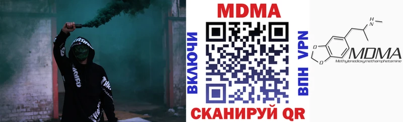 МДМА VHQ  купить наркотики цена  Петухово 