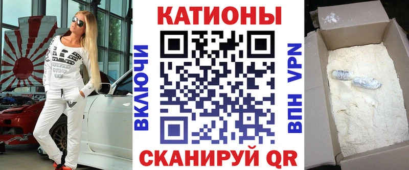 МЕФ мяу мяу  цены наркотик  Петухово 