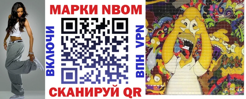 МЕГА ТОР  Петухово  Наркотические марки 1,5мг  закладка 